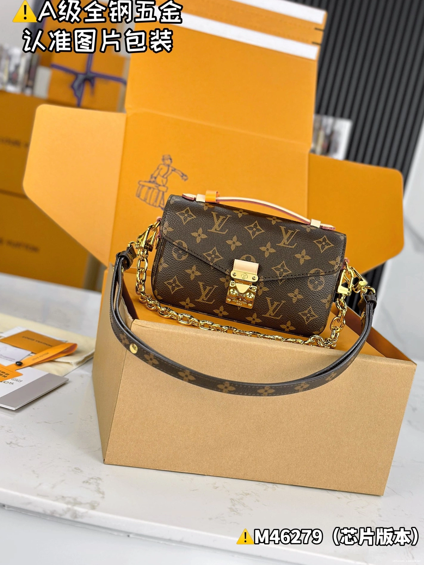 Official oldcobbler LOUIS POCHETTE EAST METIS WEST VUITTON 0708